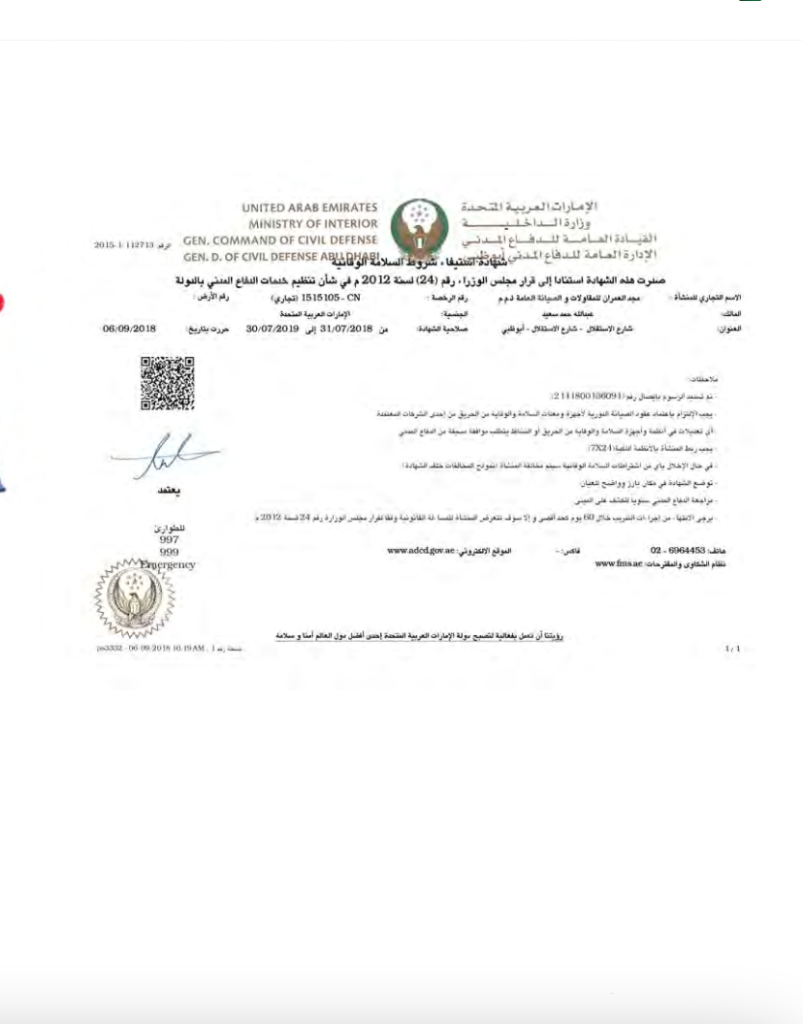 Screenshot 2022-09-27 at 7.07.15 PM